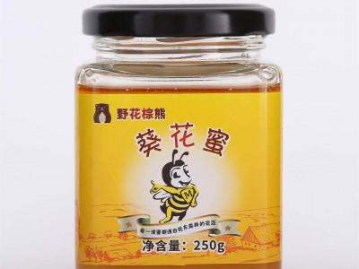 野花牌葵花蜂蜜 250克 500g 1000克 支持蜂蜜代加工 OEM 贴牌 蜂产品加工